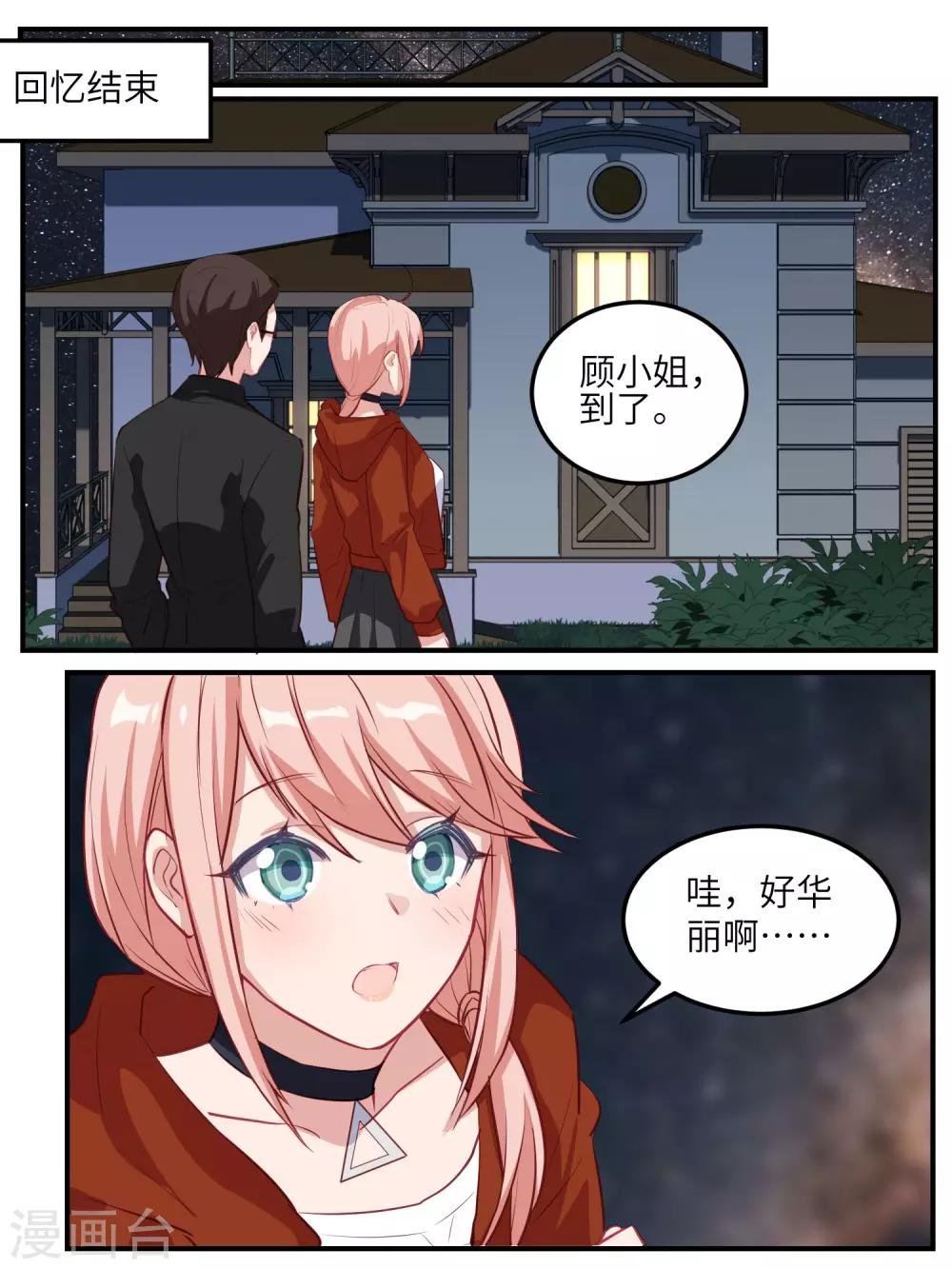 第119话