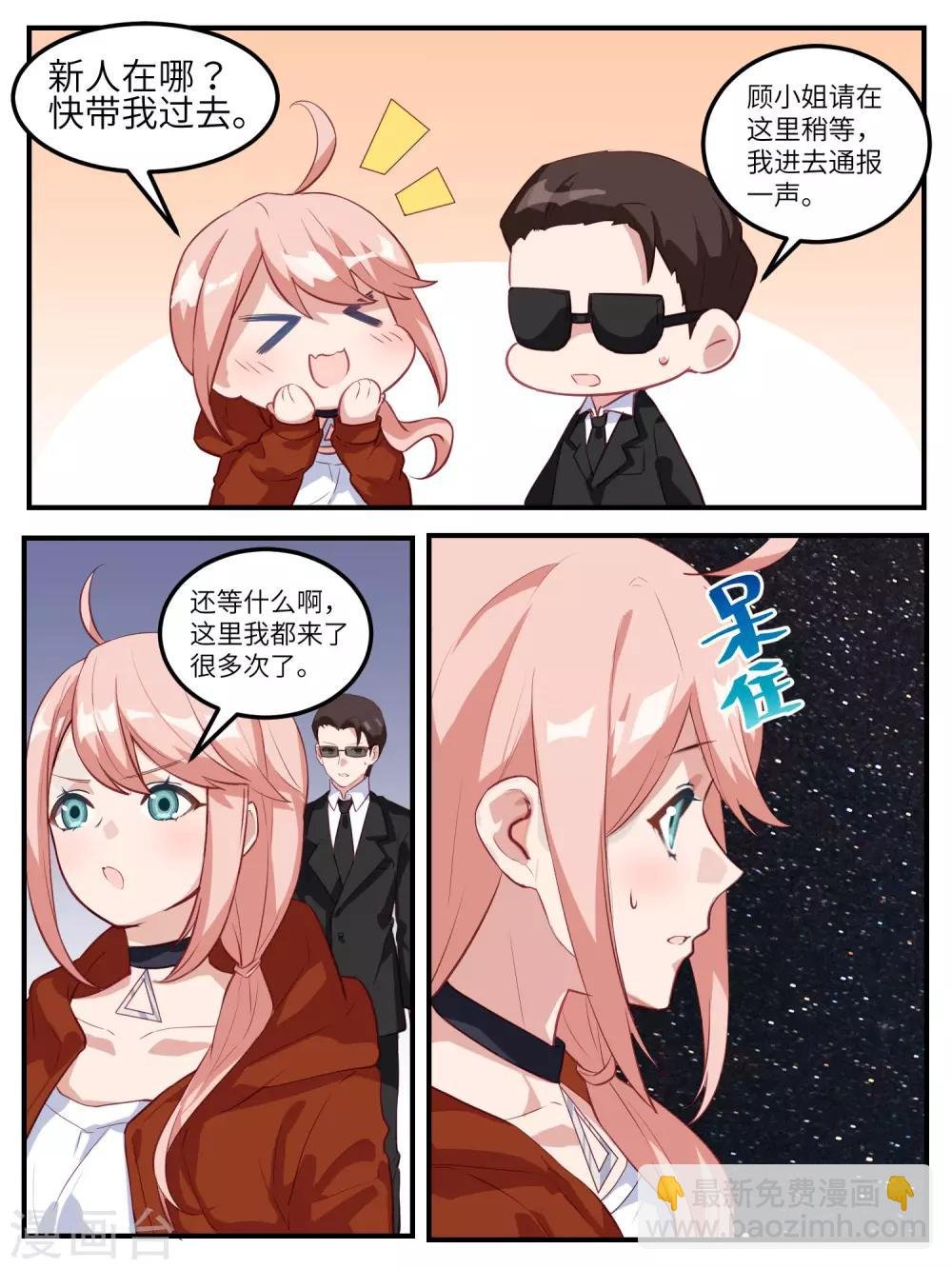 第119话