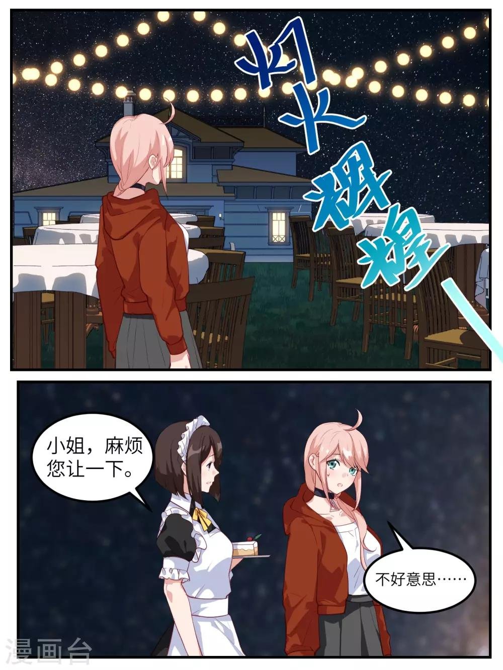第119话