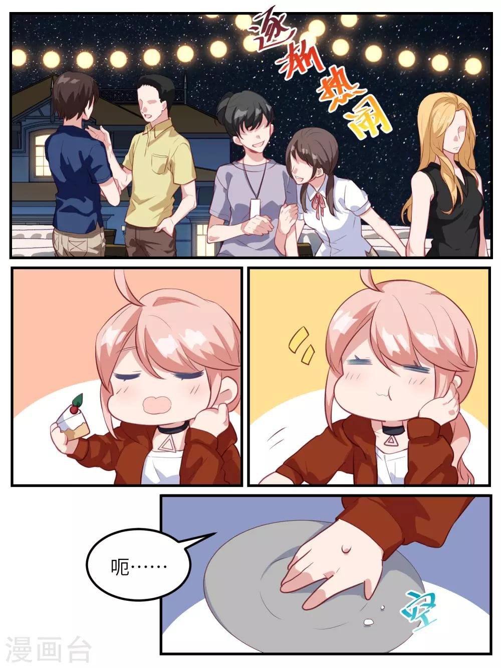 第119话