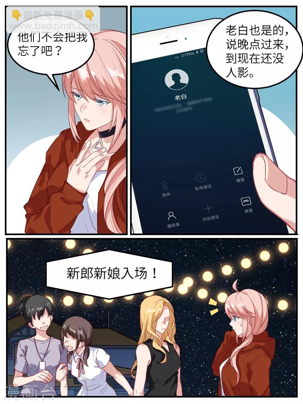 第119话