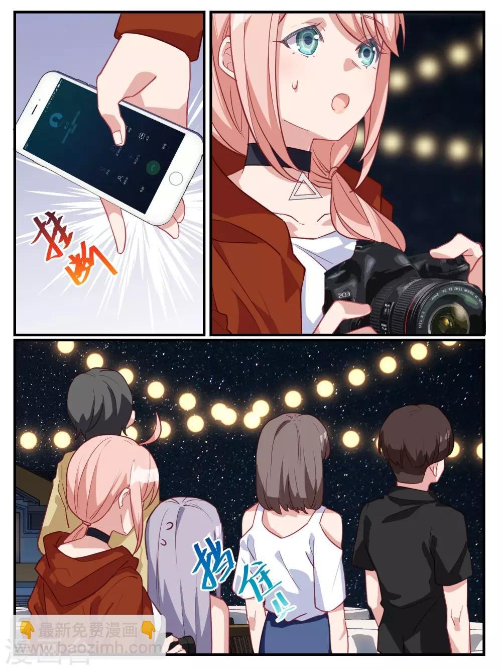 第119话