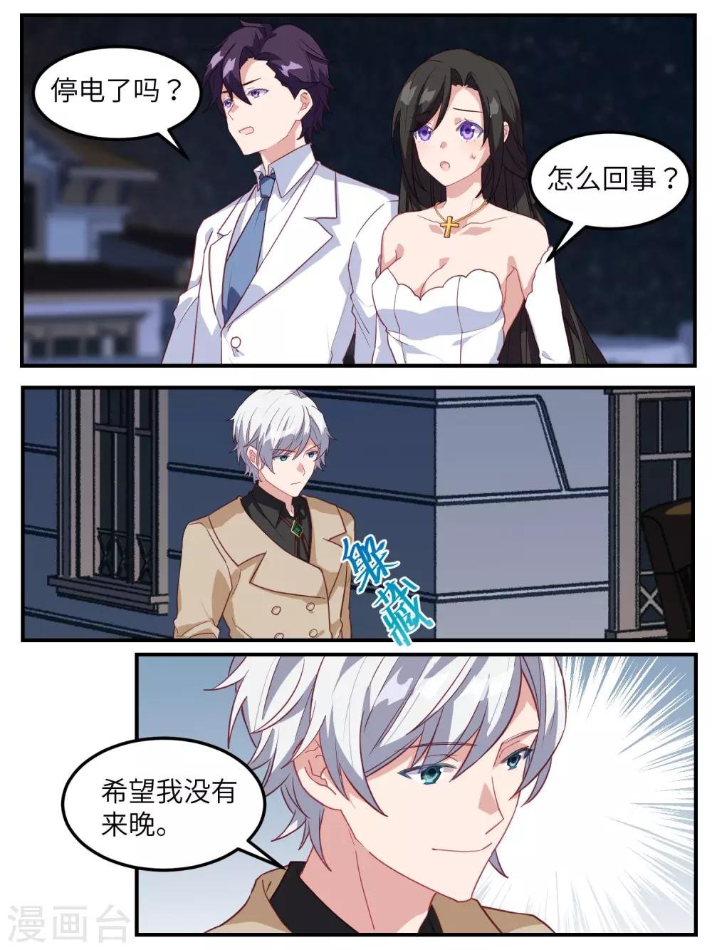 第119话