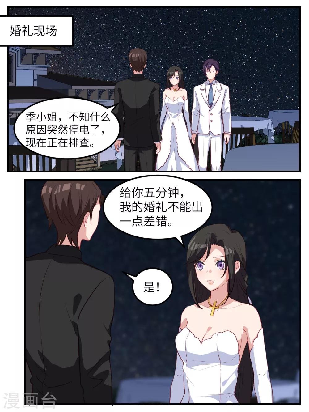 第120话