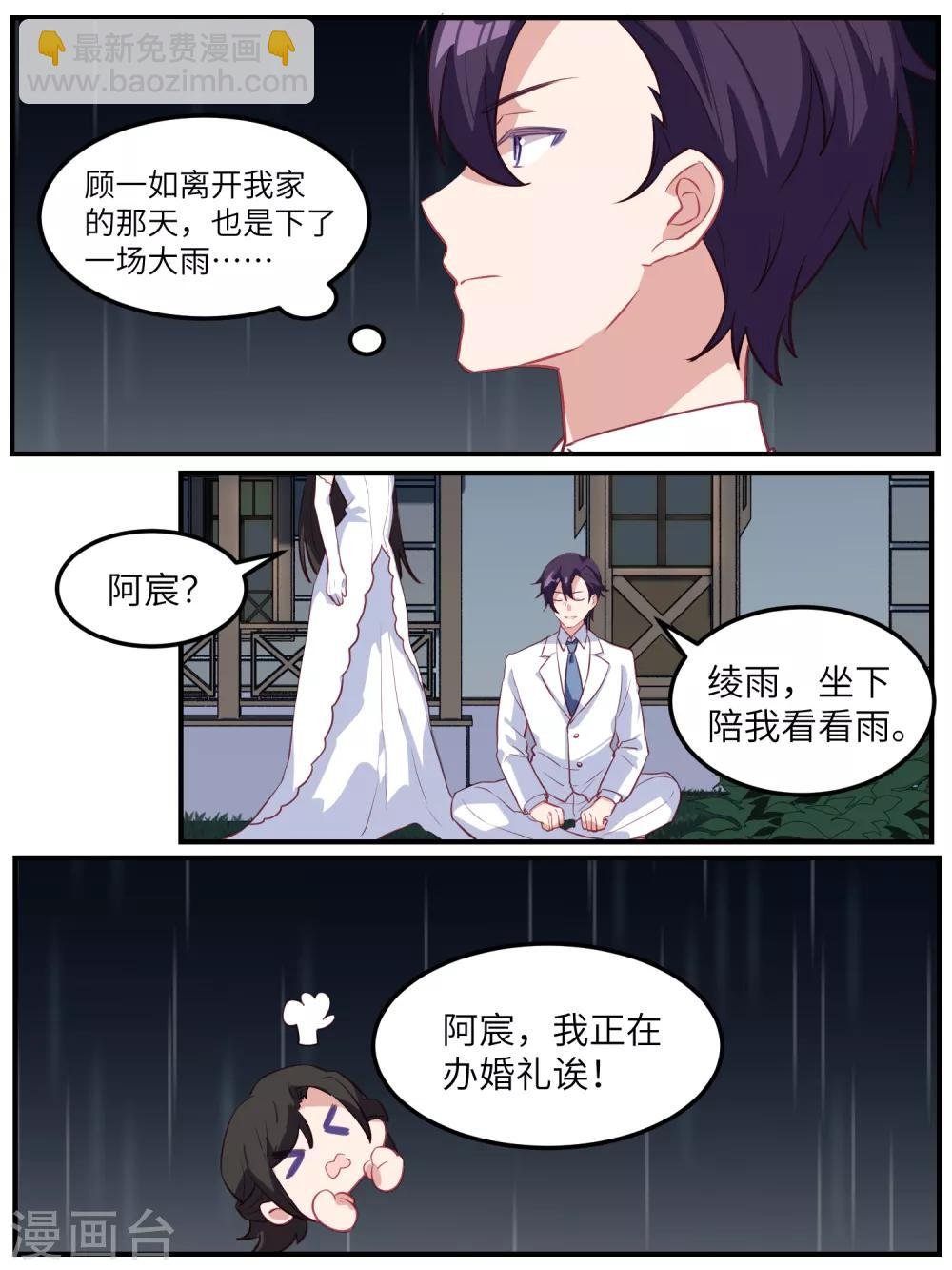 第120话