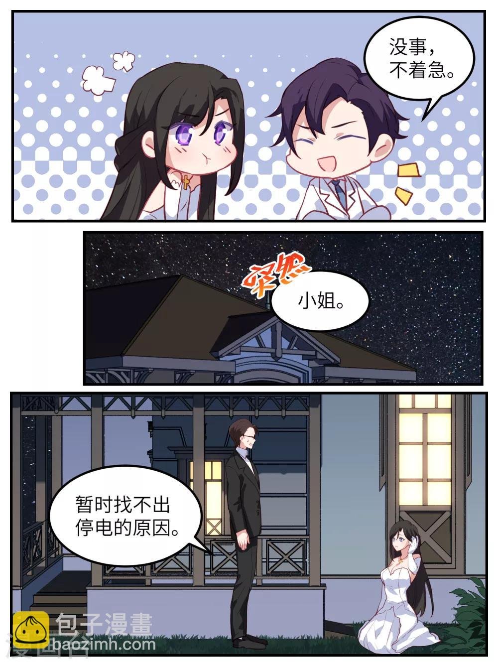 第120话