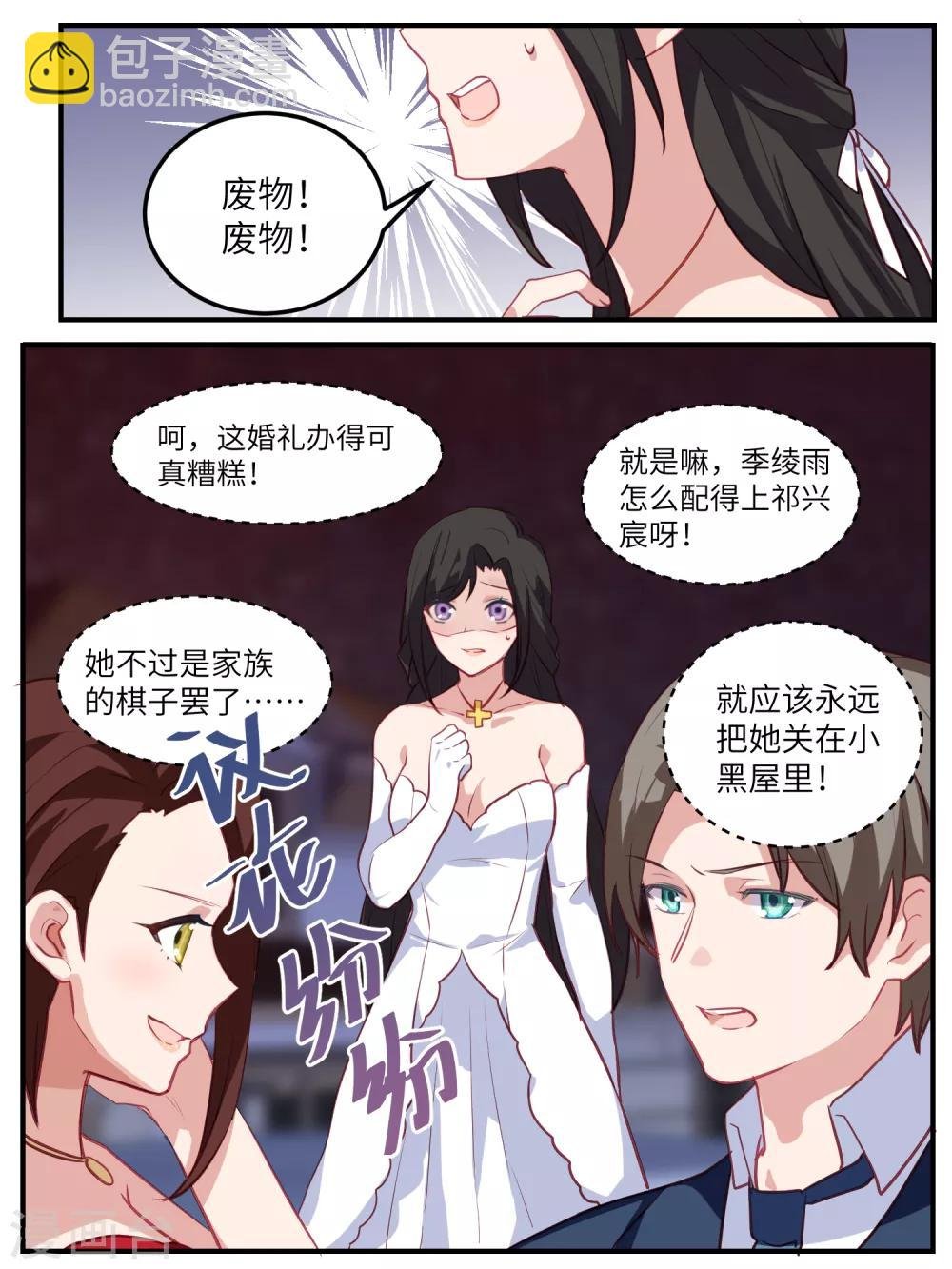 第120话