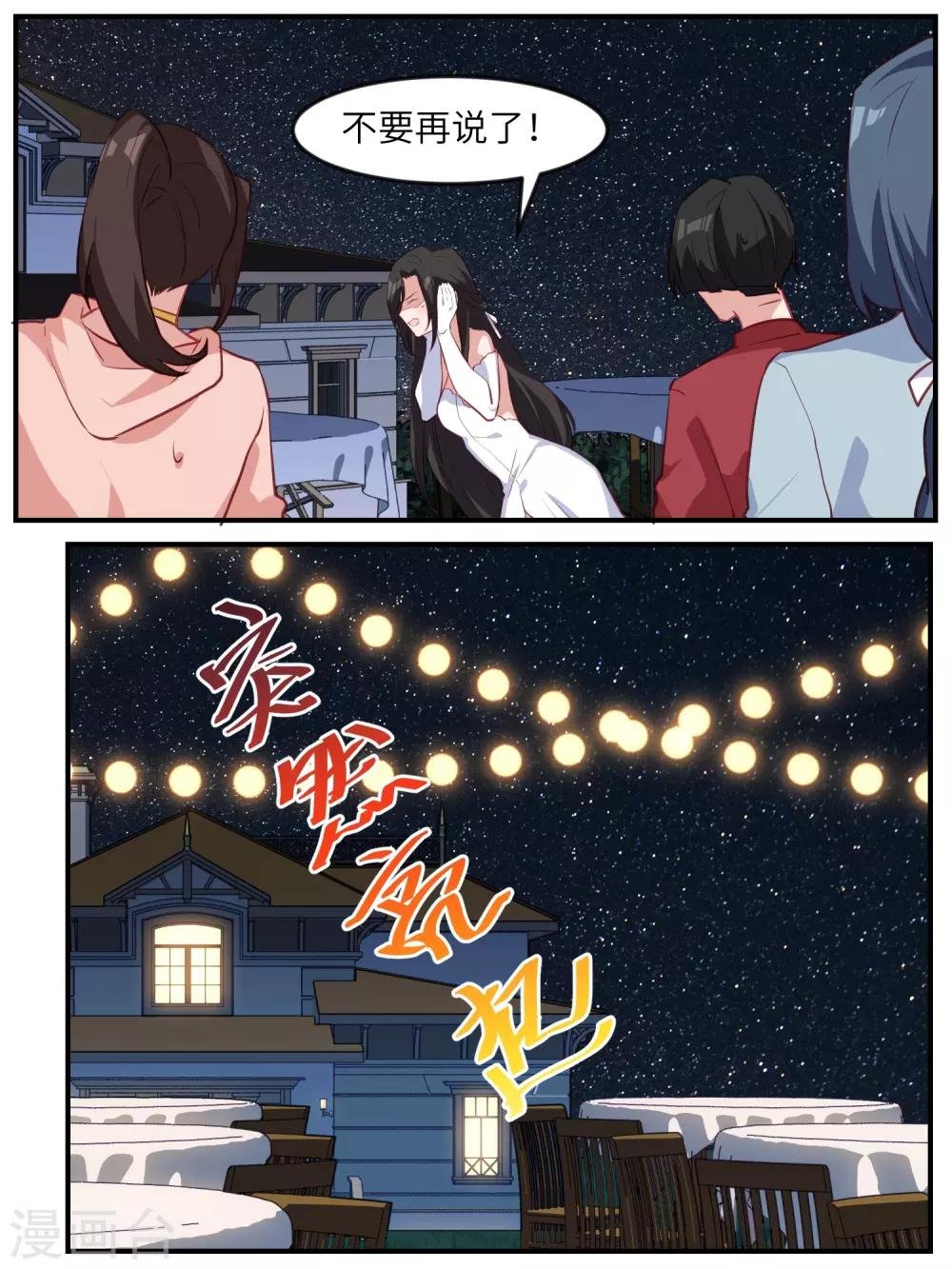 第120话