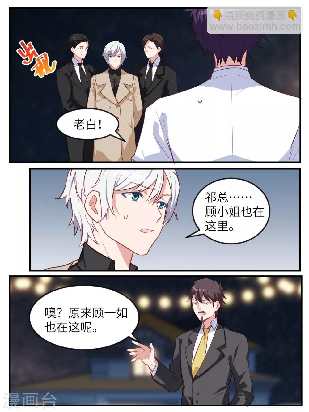 第120话