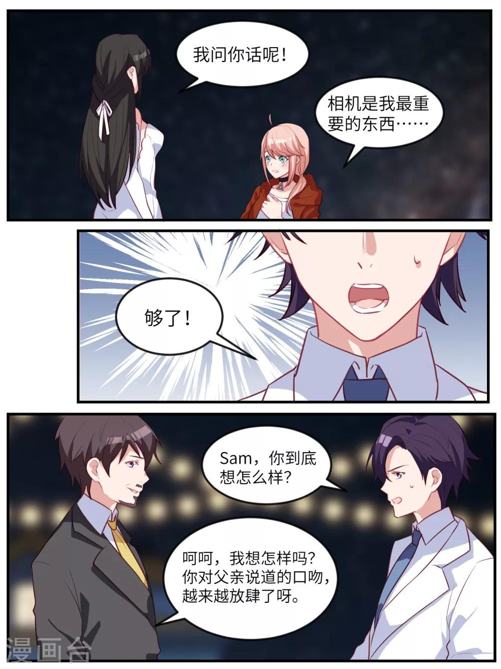 第120话