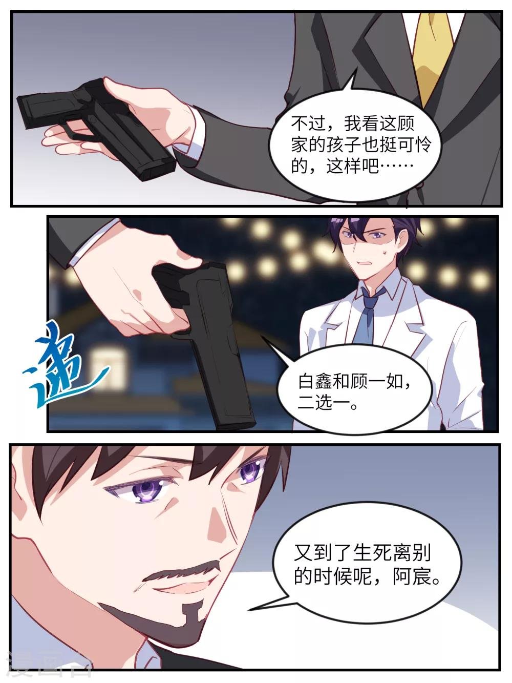 第120话