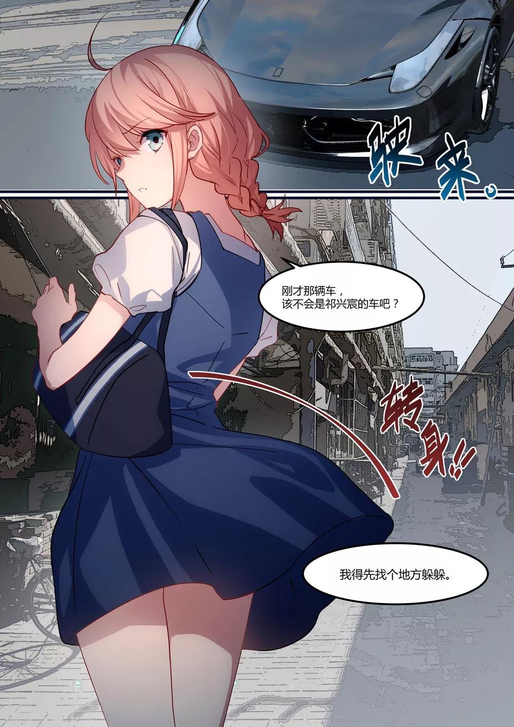 第18话