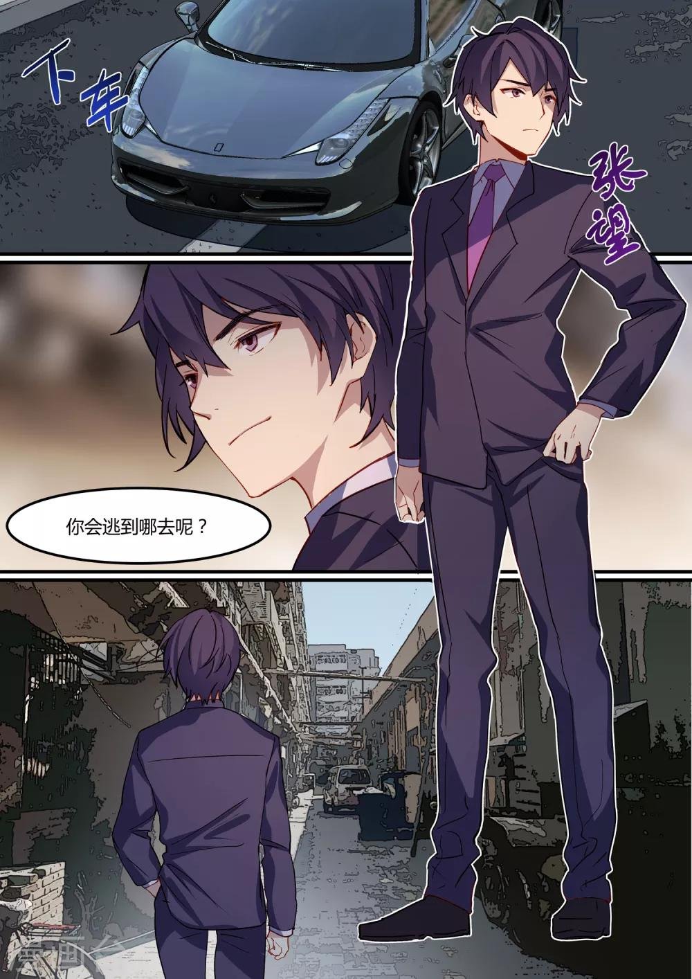 第18话