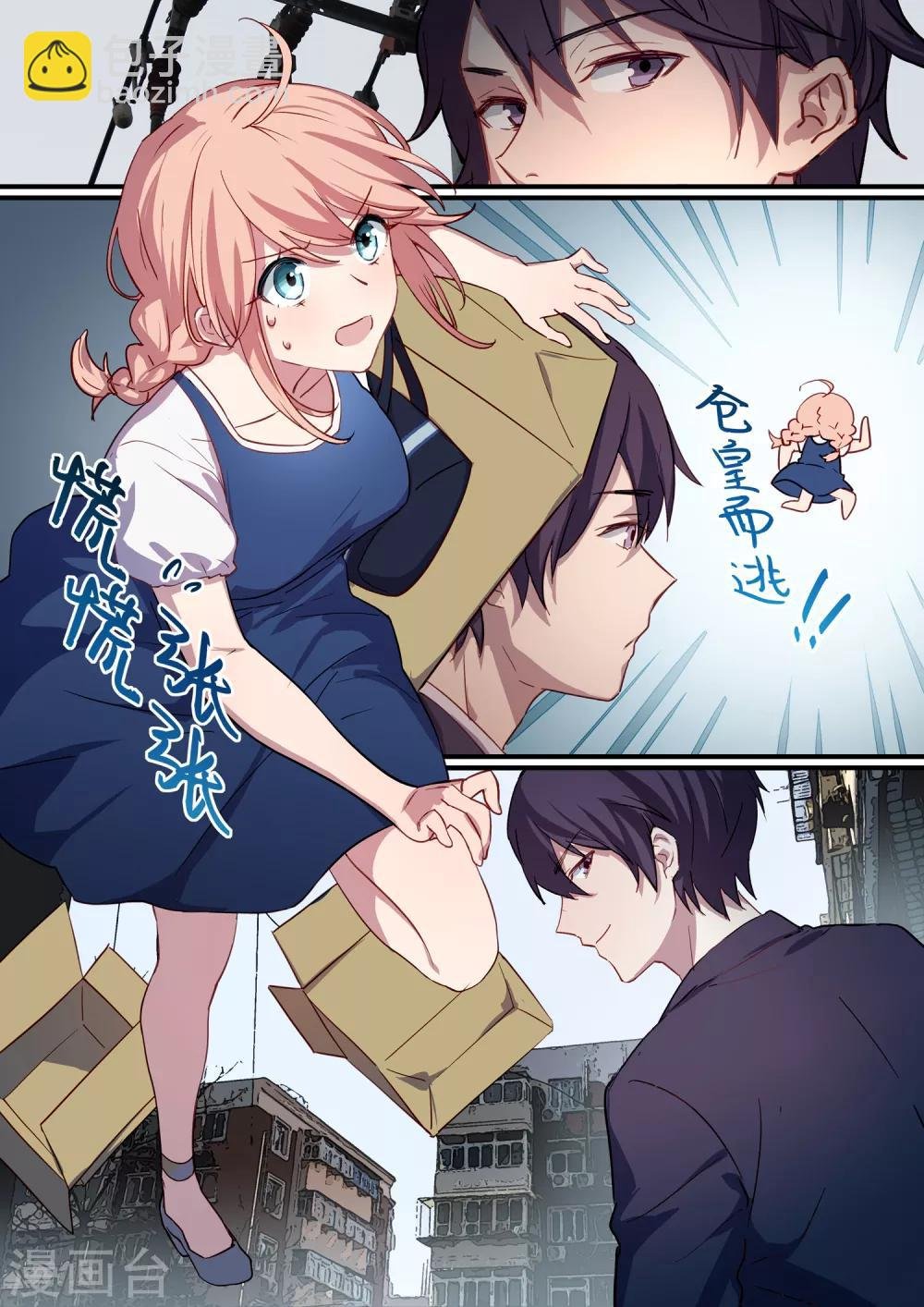 第18话