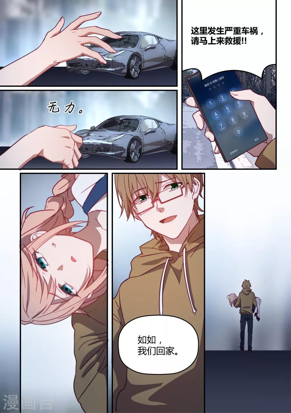 第19话