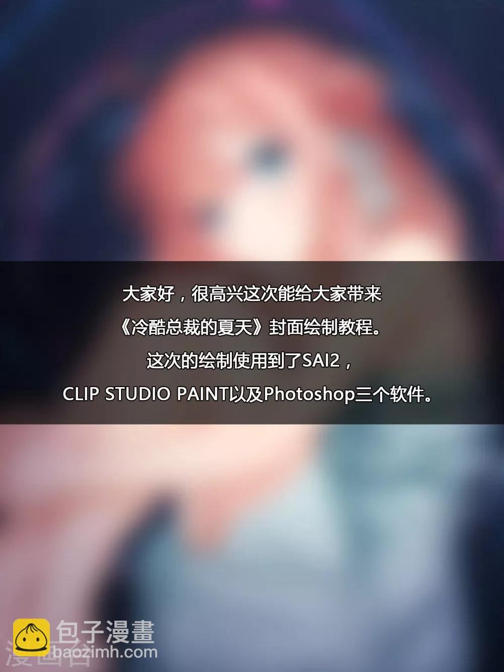 特别篇1