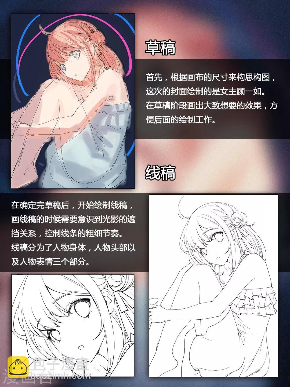 特别篇1