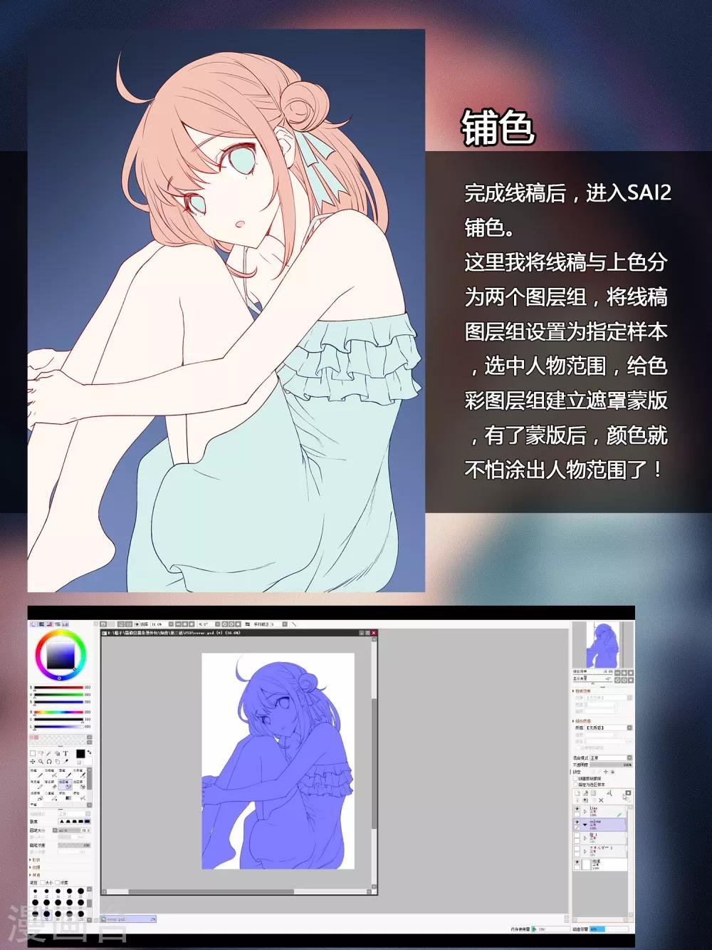 特别篇1