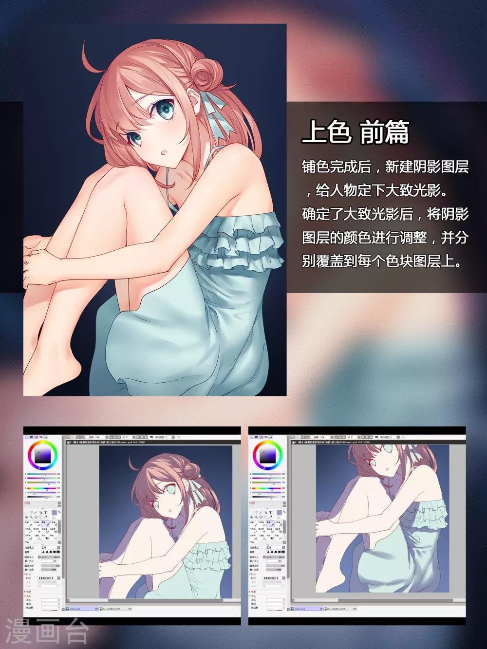 特别篇1