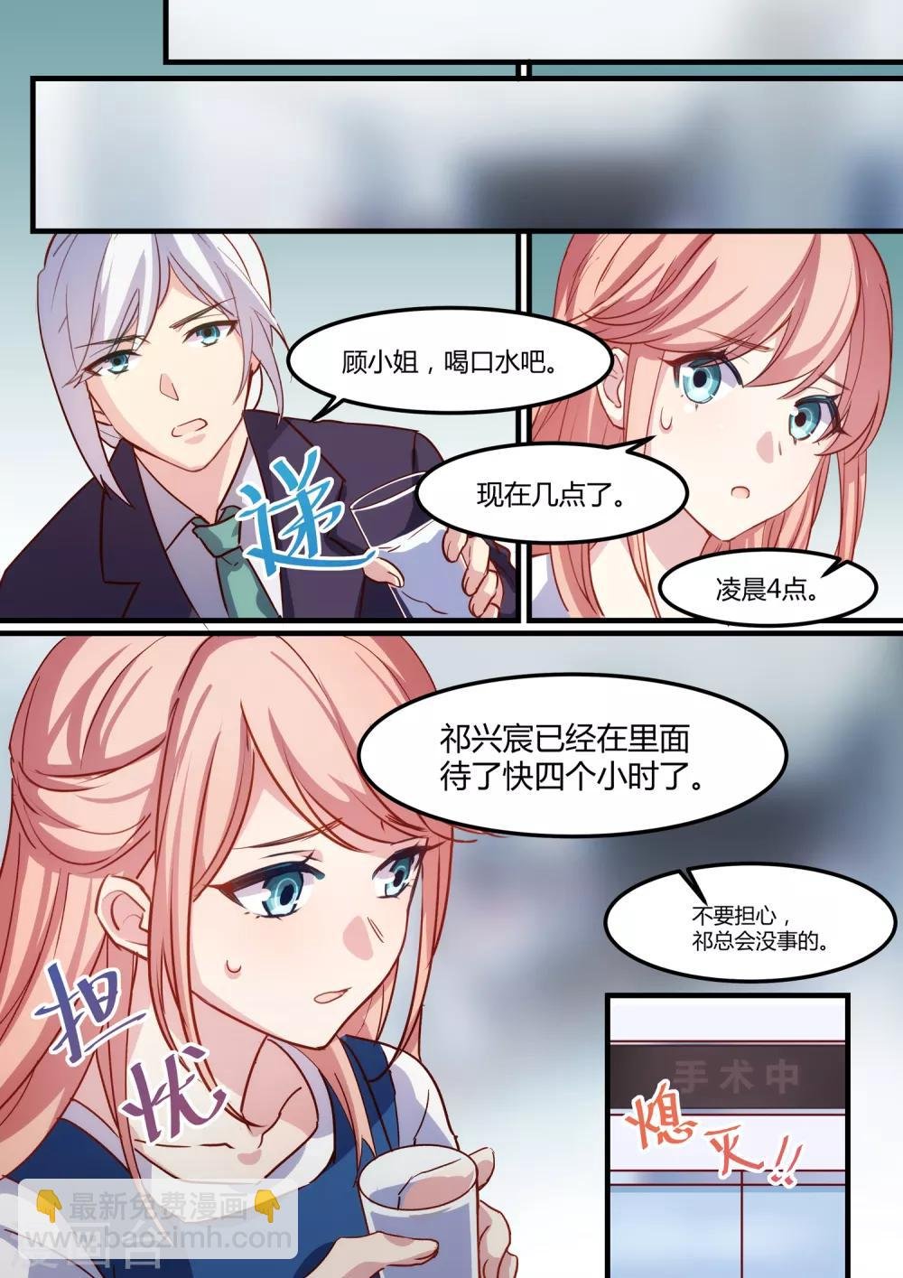 第28话