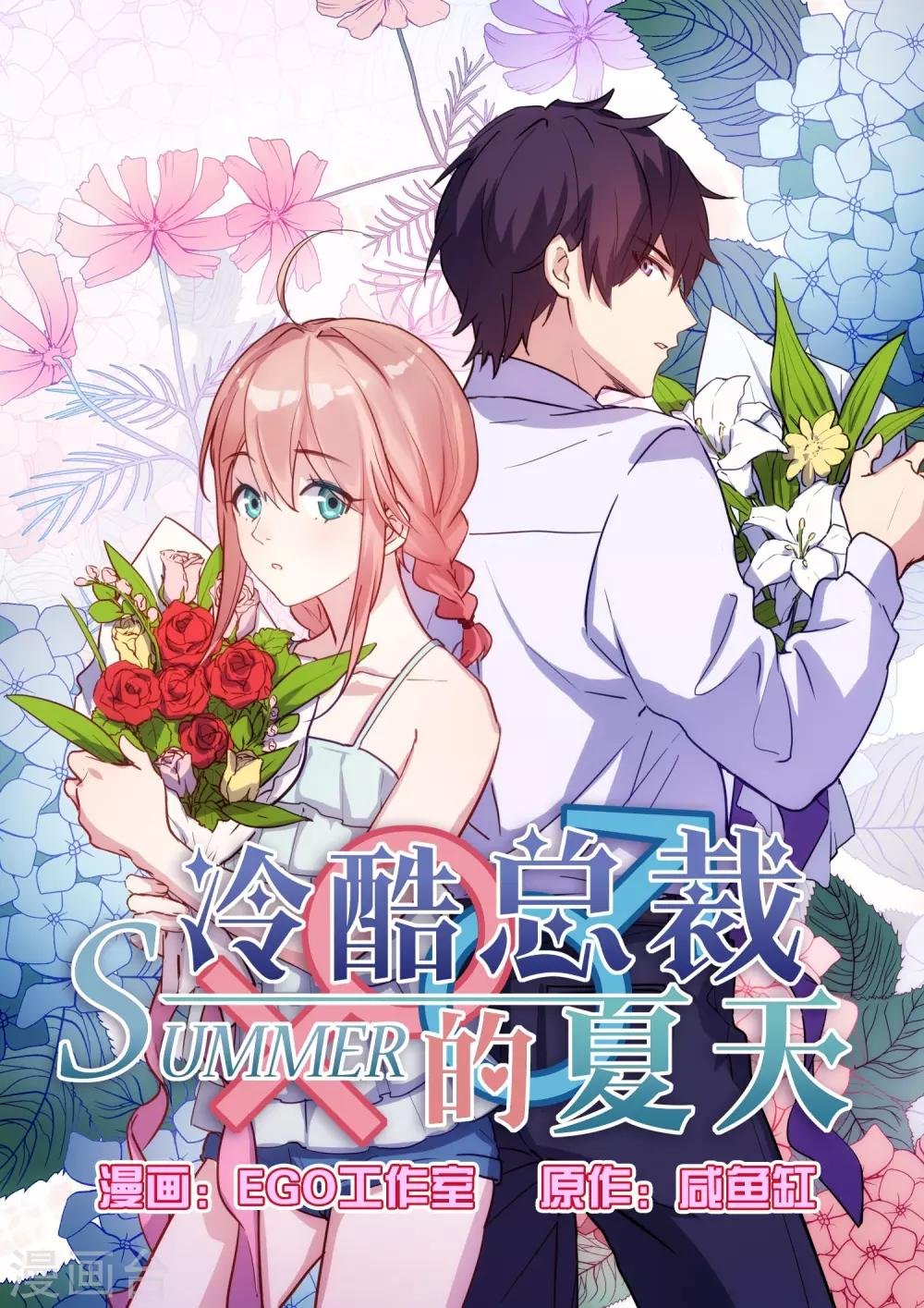 第32话