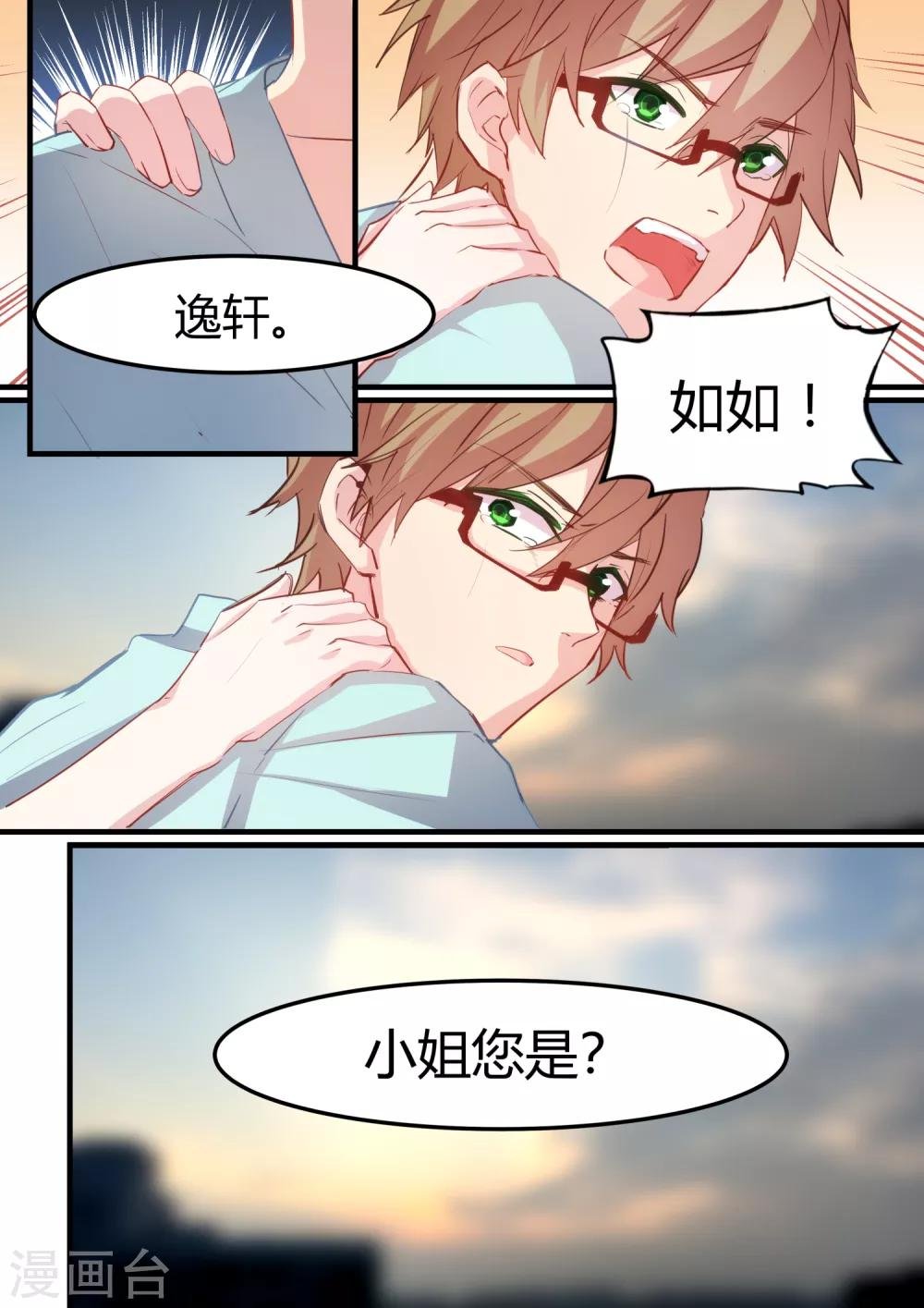 第34话