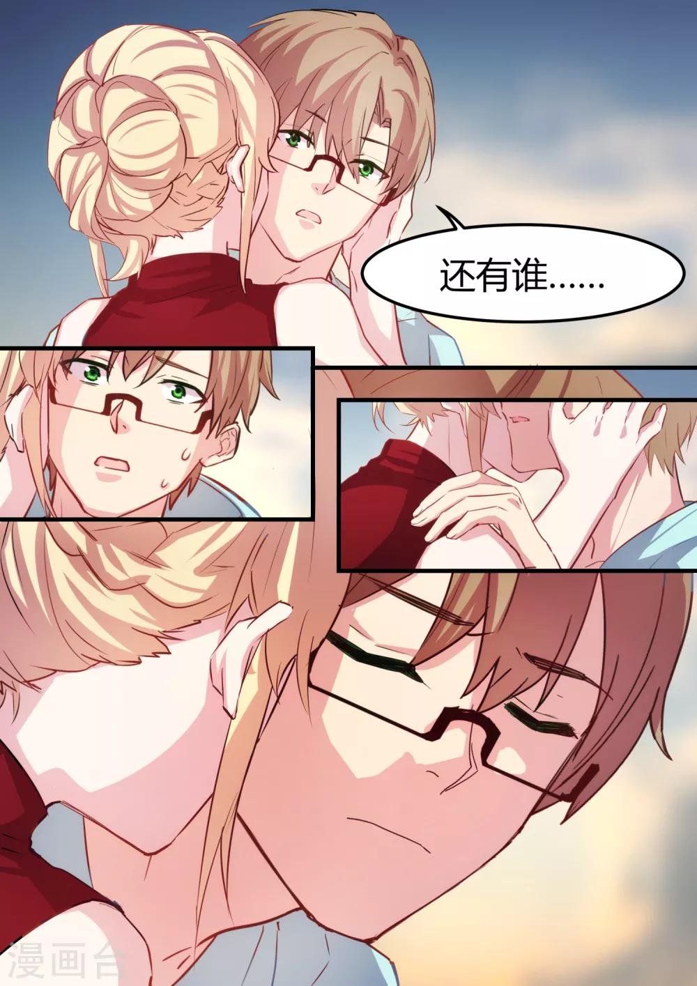 第34话