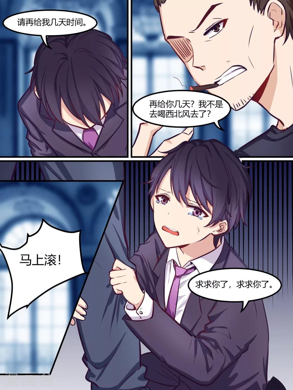 第38话