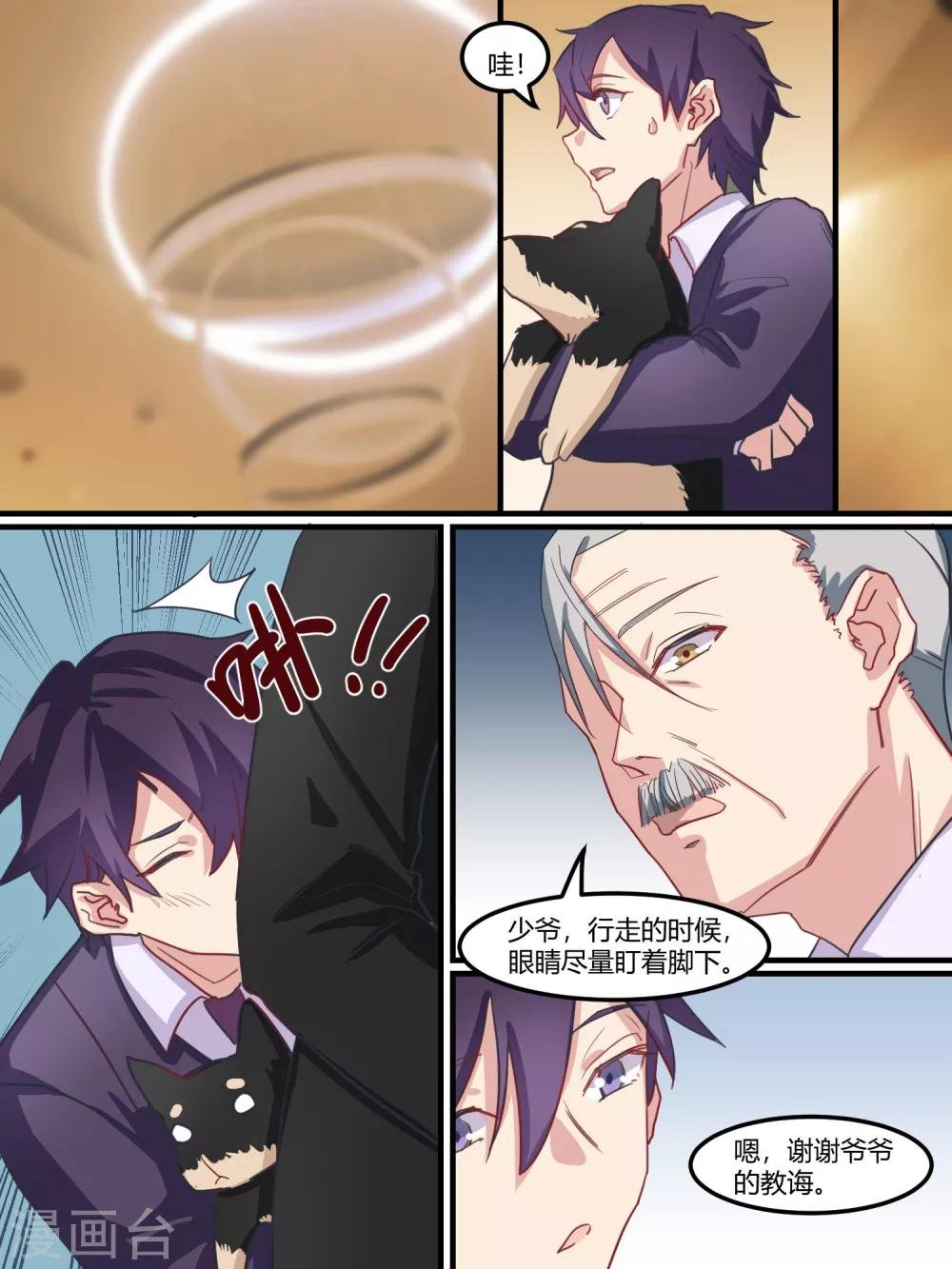 第39话