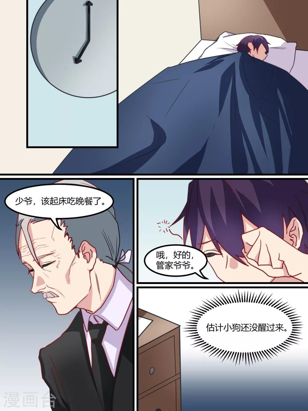 第39话