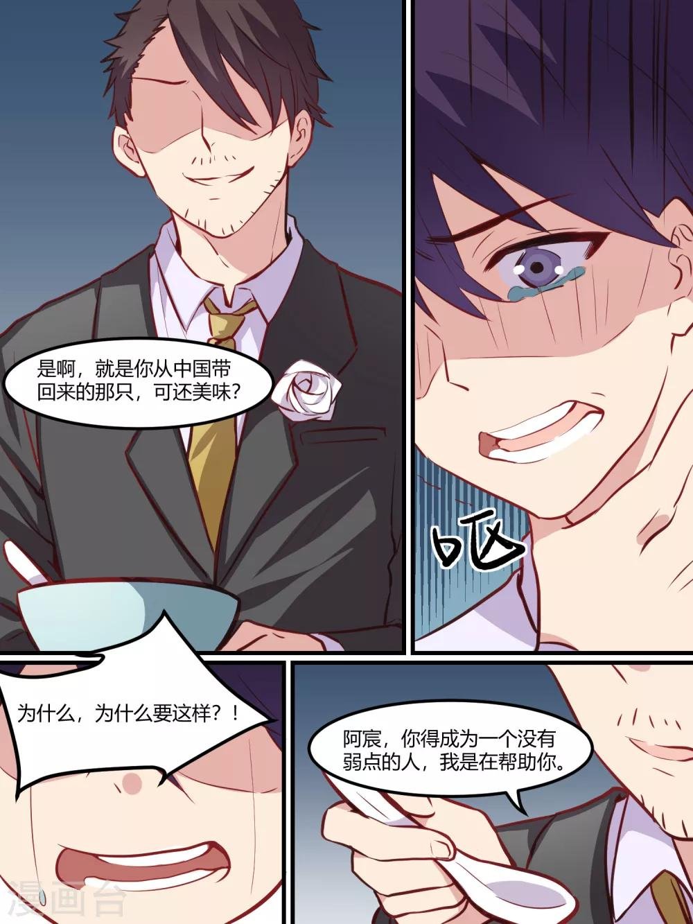 第39话