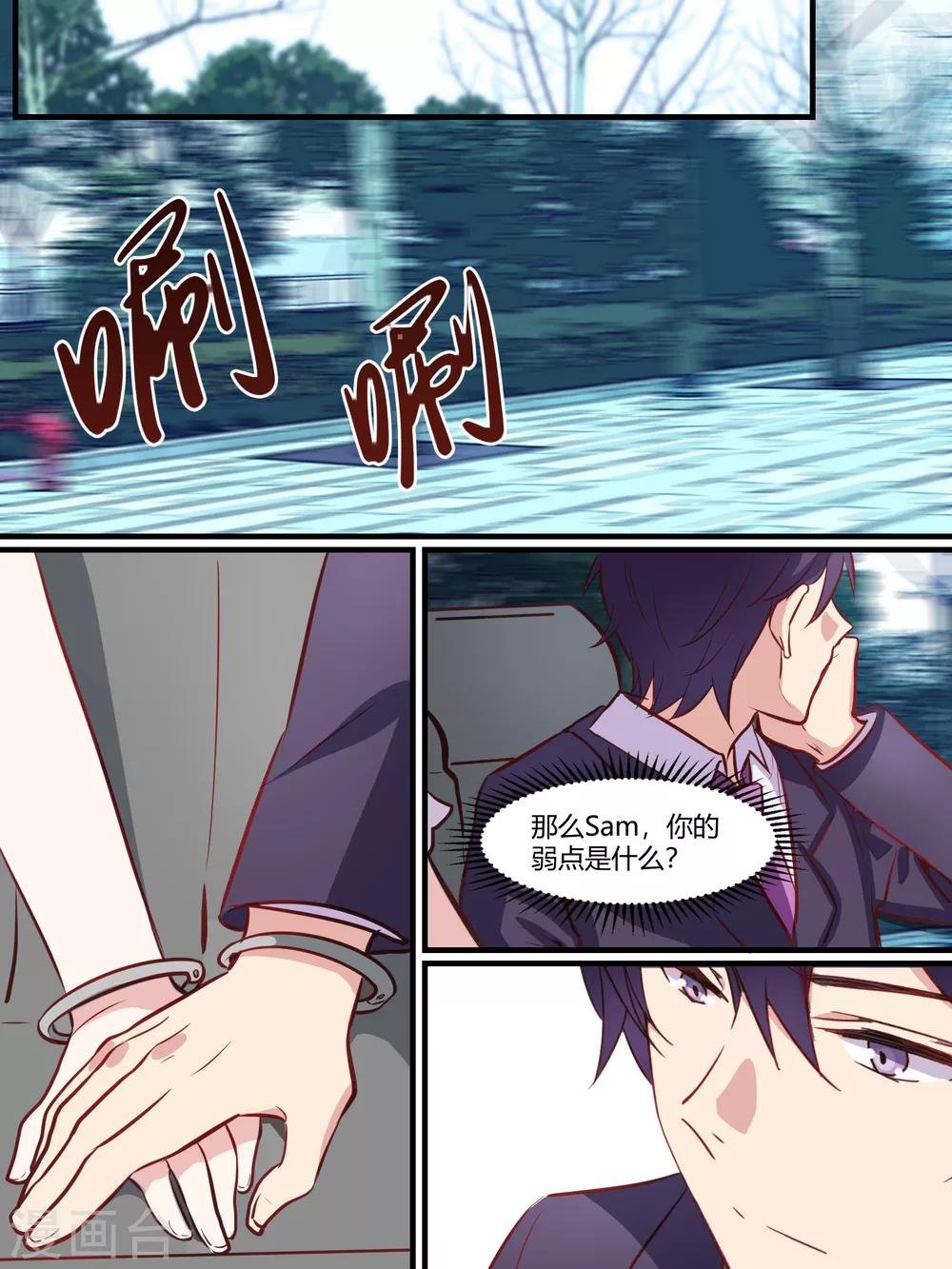 第39话