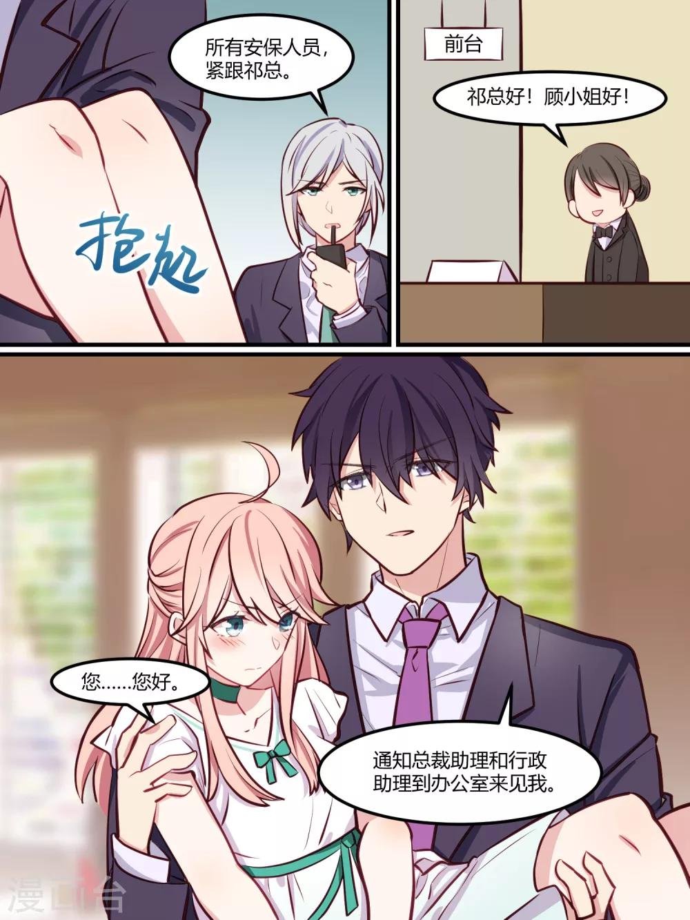 第40话