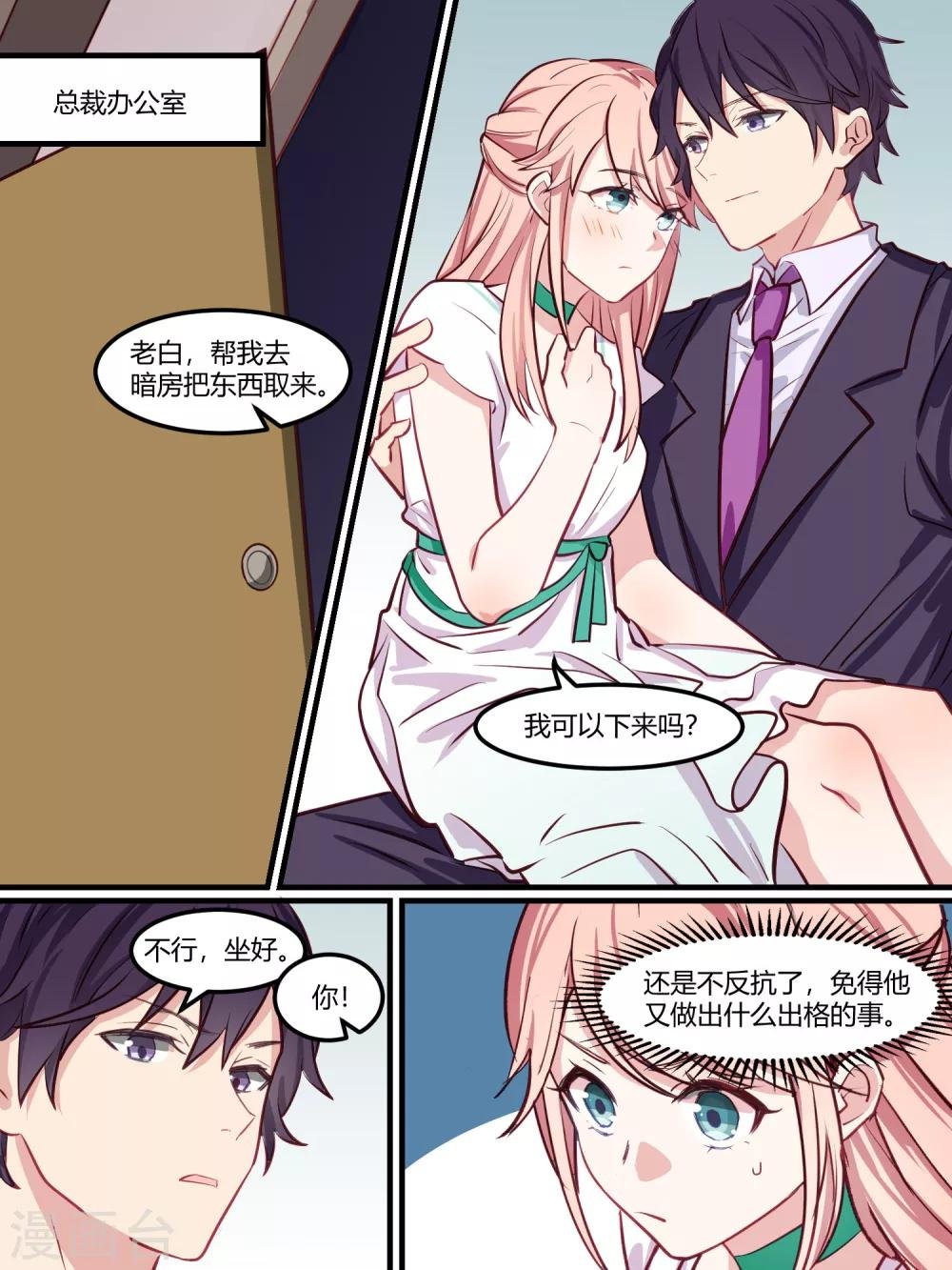 第40话