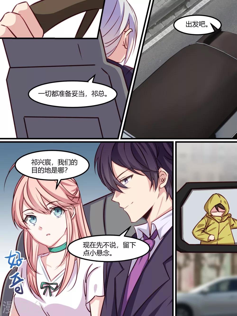 第40话