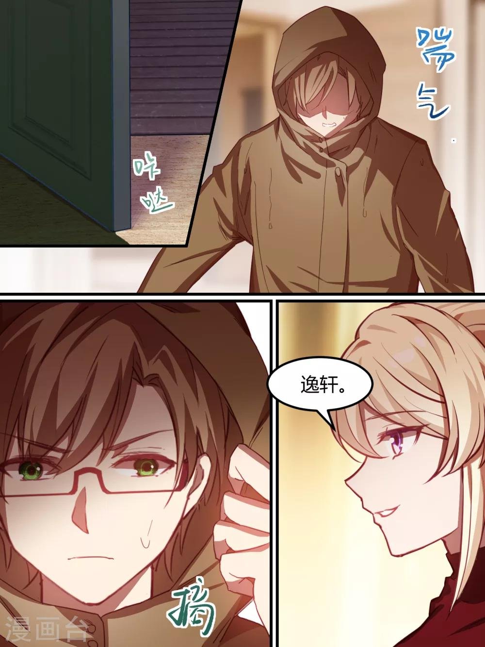第41话