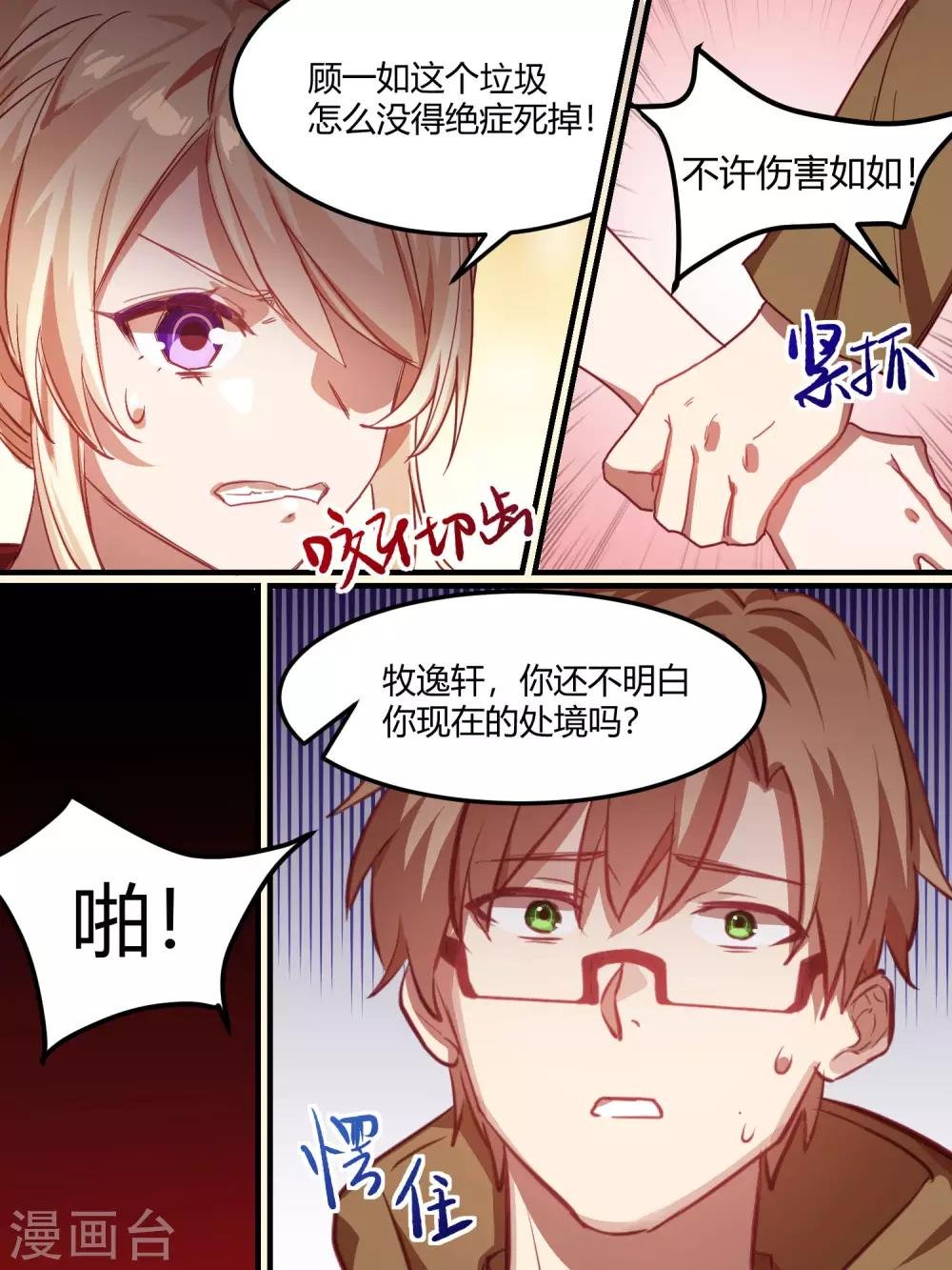 第41话