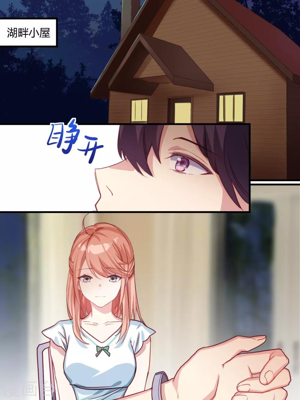 第41话