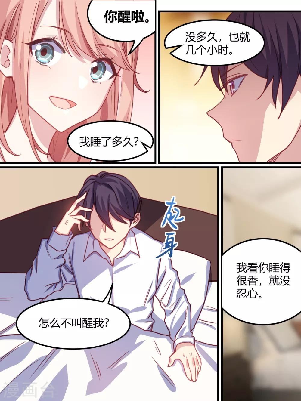 第41话