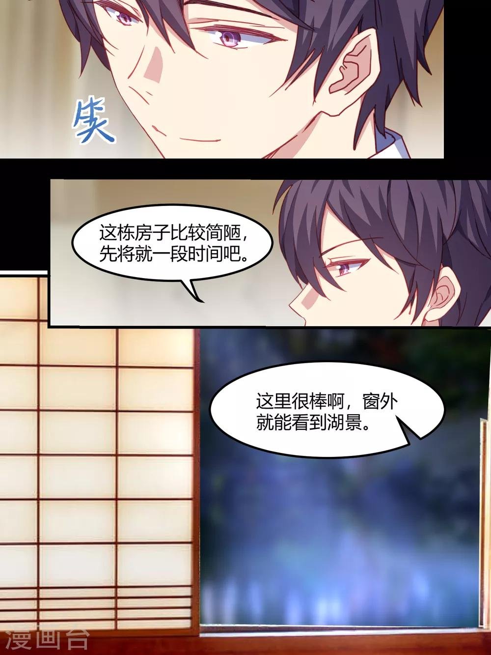 第41话