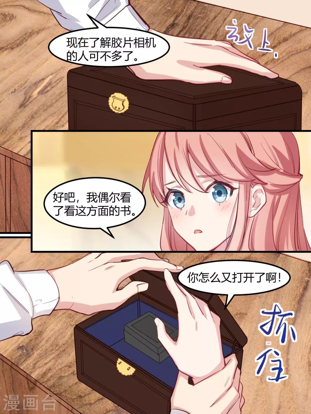 第41话