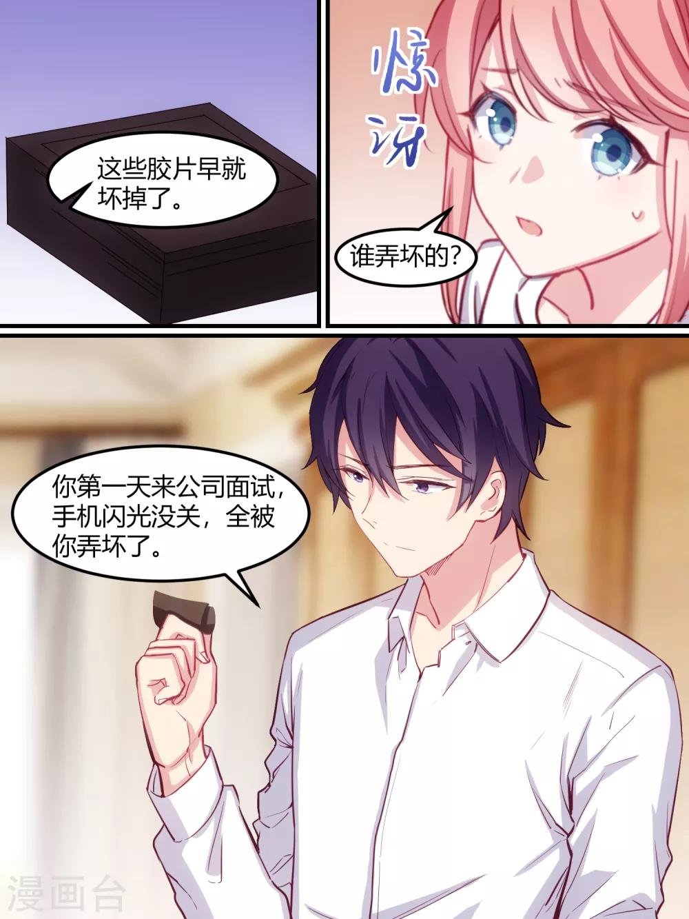 第41话