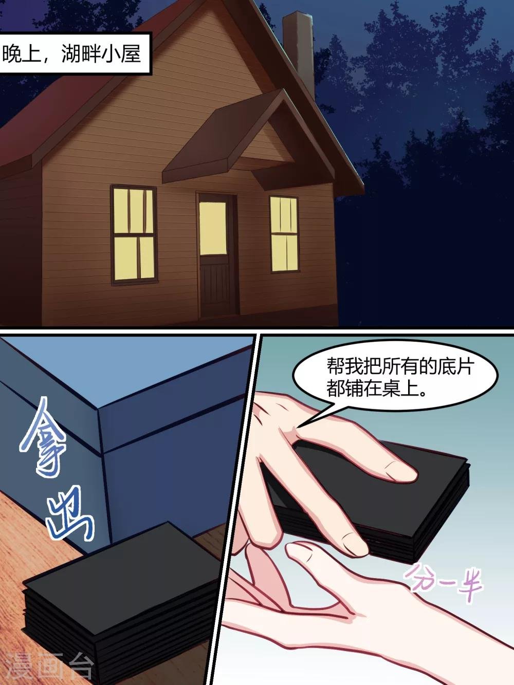 第42话