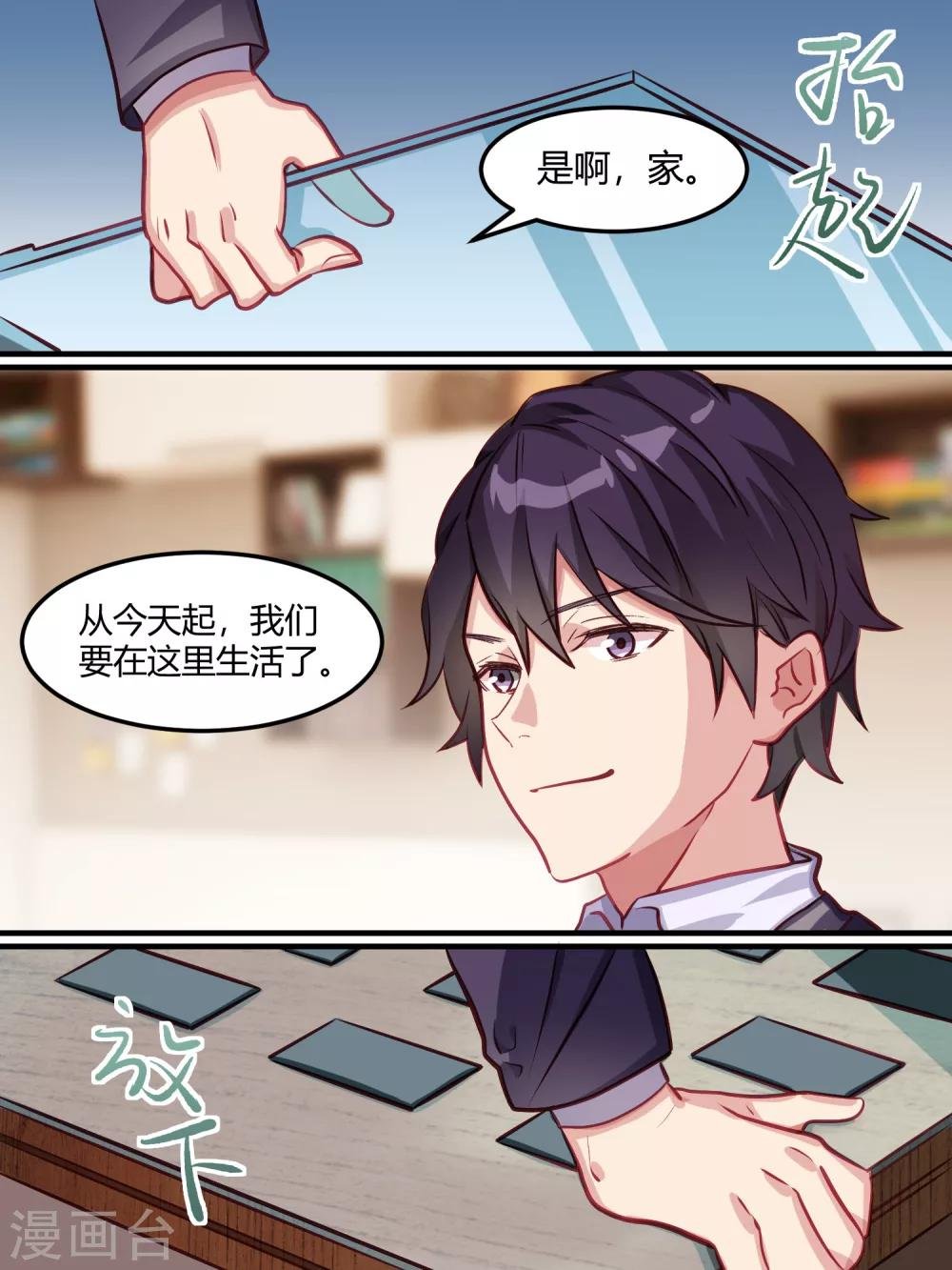 第42话