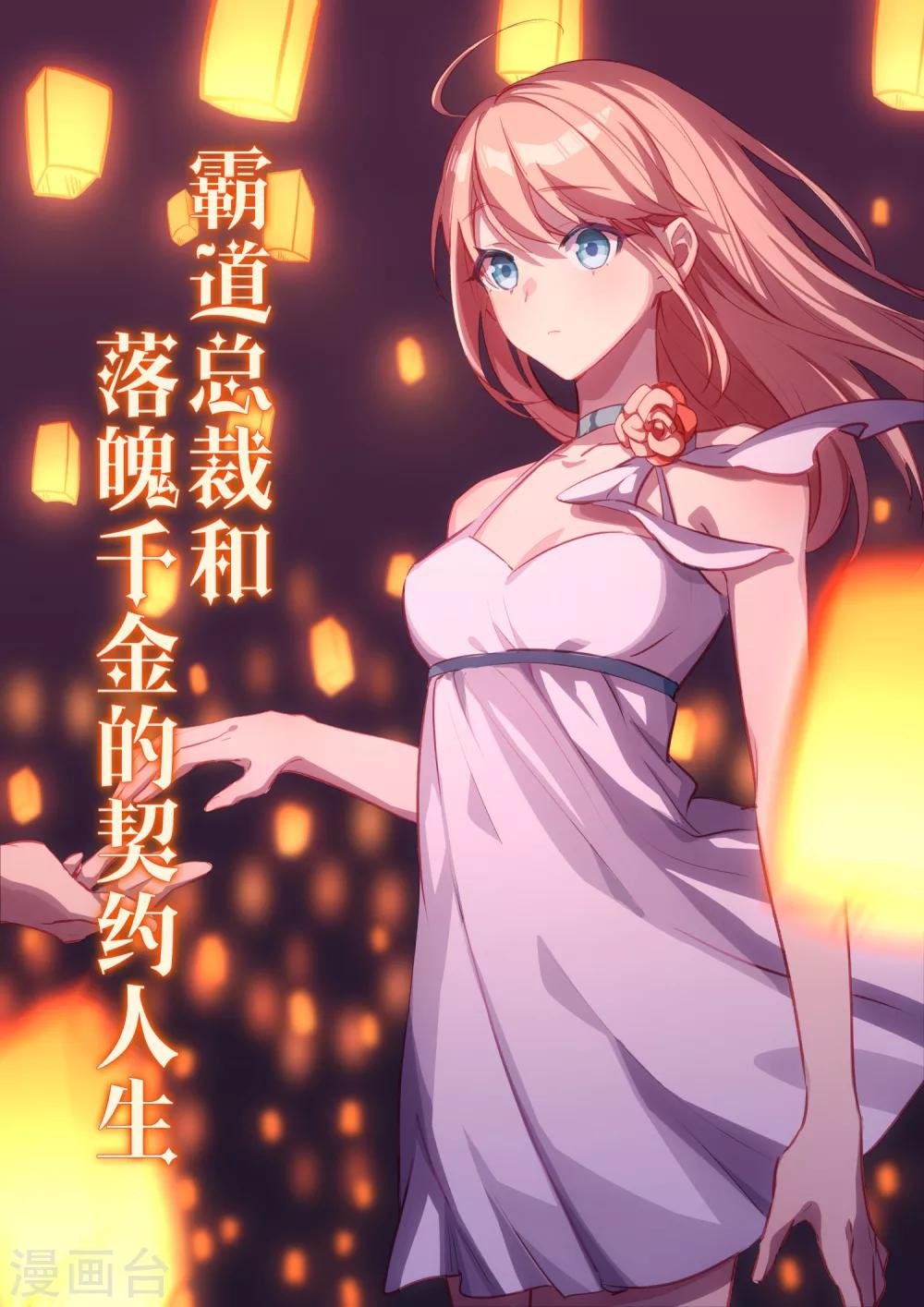 第43话