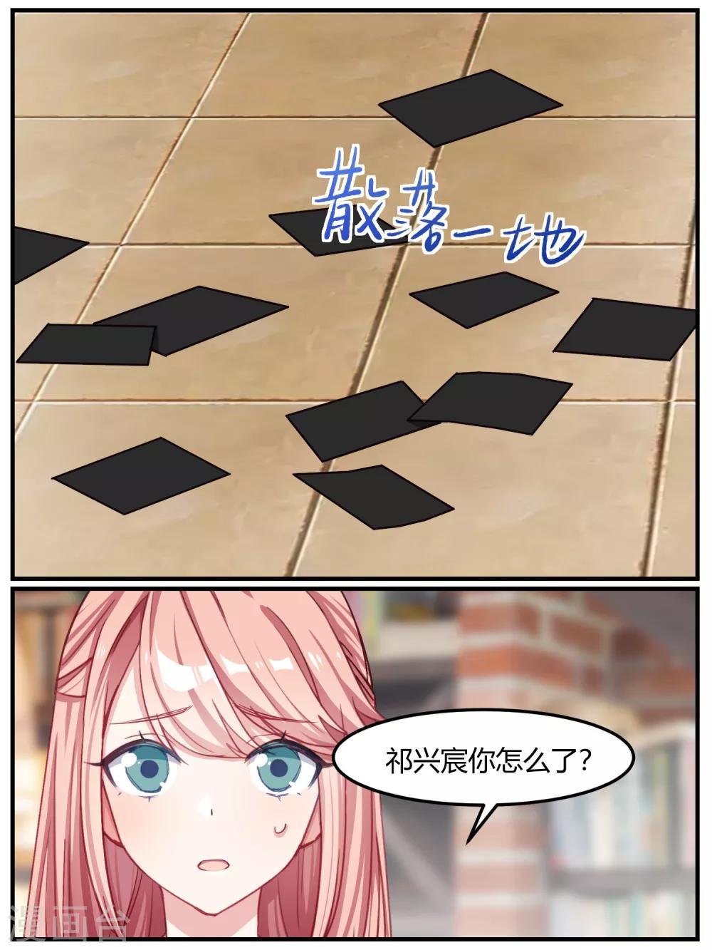 第44话
