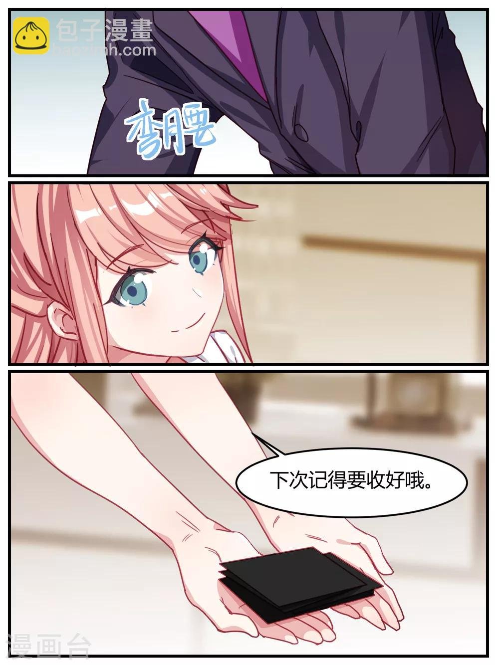 第44话