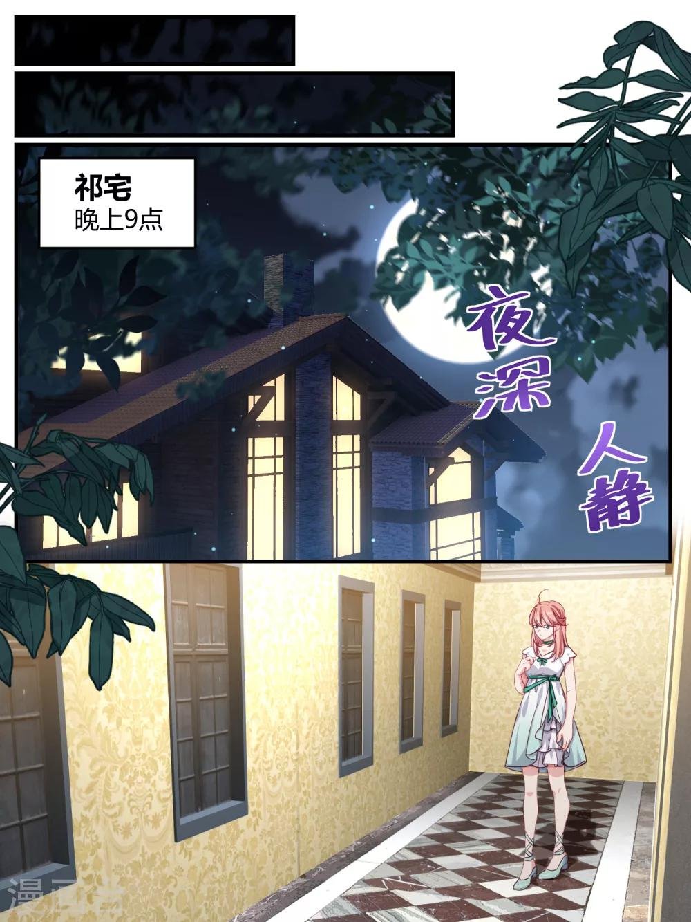 第46话
