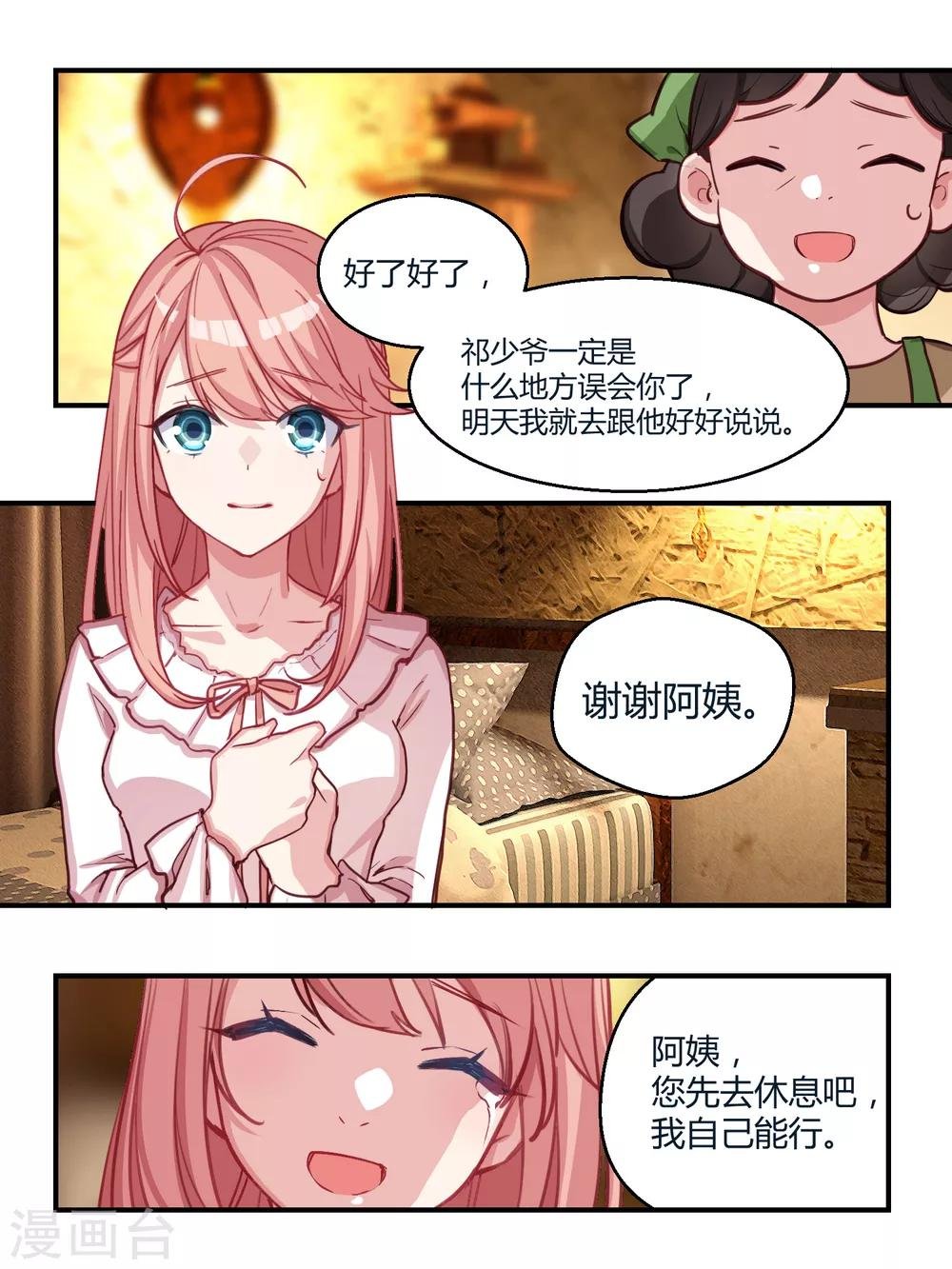第46话