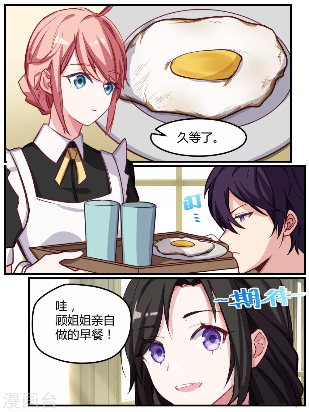 第47话